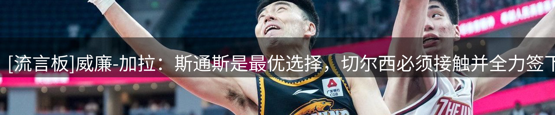 球盟会要闻